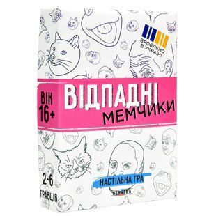 Гра карткова Відпадні мемчики 16+ Укр (Strateg)