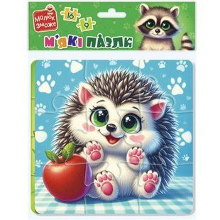 Пазли м'які Малюк зможе Єнот та їжачок А4 Укр Vladi Toys