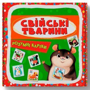 Розумні картки Свійські тварин 30 карток Укр Кристал Бук