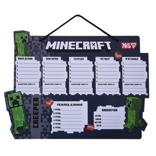Розклад уроків 30*40см Yes Minecraft.Creeper ламінований картон