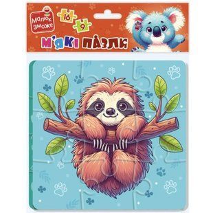 Пазли м'які Малюк зможе Лінивець та коала А4 Укр Vladi Toys