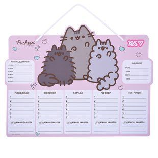 Розклад уроків 30*40см Yes Pusheen ламінований картон