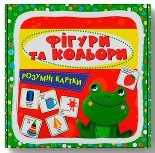 Розумні картки Фігури та кольори 30 карток Укр Кристал Бук