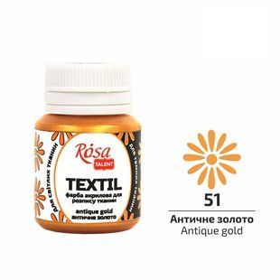 Фарба акрилова для тканини 20мл Античне золото Rosa Talеnt