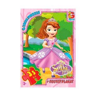 Пазли 35ел 21*30см Софія Прекрасна+постер G-Toys SF005