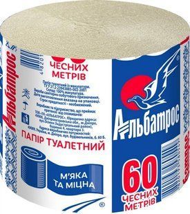 Папір туалетний Альбатрос 60м прорізною ручкою 8шт плівка