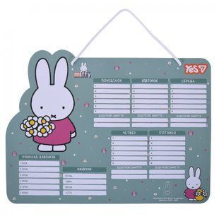 Розклад уроків 30*40см Yes Miffy ламінований картон
