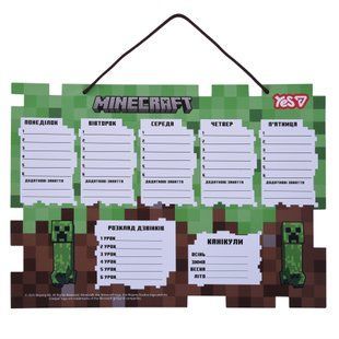 Розклад уроків 30*40см Yes Minecraft ламінований картон