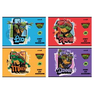 Альбом для малювання 24арк скоба Kite Ninja Turtles 100г/м2