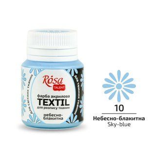Фарба акрилова для тканини 20мл Небесно-блакитна Rosa Talent