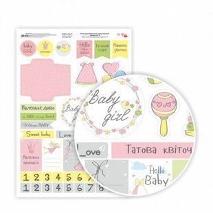 Папір для дизайну Sweet Girl А4 №8 глянцевий 250г/м2 Rosa Talеnt