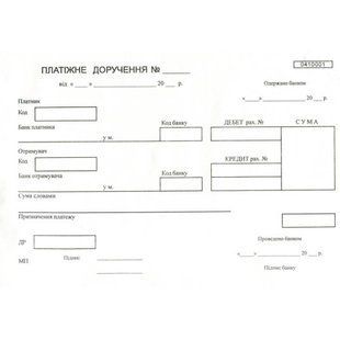 Платіжне доручення А5 офсетне одностороннє Romus