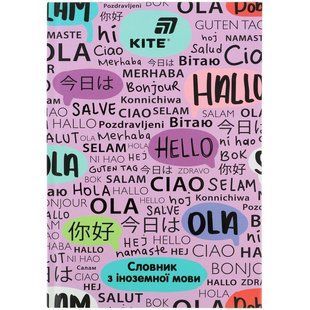 Словник для запису іноземних слів Kite Hello А5 60арк