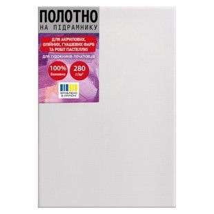 Полотно на підрамнику 20*30см Santi