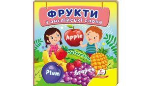 Навколишній світ ФРУКТИ Укр (Пегас)