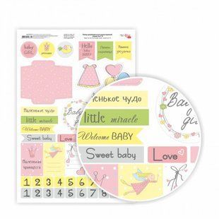 Папір для дизайну Sweet Girl А4 №9 глянцевий 250г/м2 Rosa Talеnt