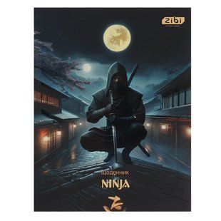 Щоденник шкільний ZiBi Kids Line NINJA інтегральна обкладинка, матова ламінація