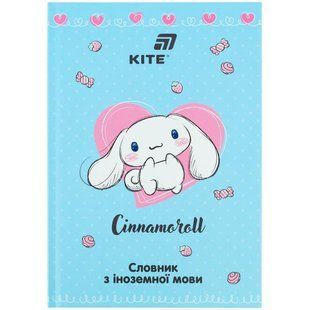 Словник для запису іноземних слів Kite Cinnamoroll А5 60арк