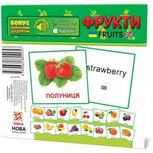 Картки міні 11*11см Фрукти Укр (Зірка)