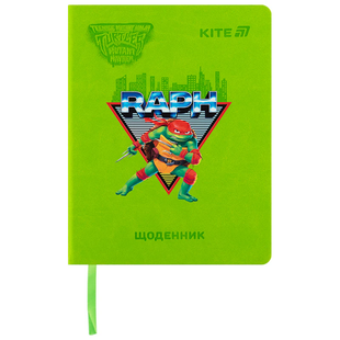 Щоденник шкільний Kite Ninja Turtles тверда обкладинка, PU