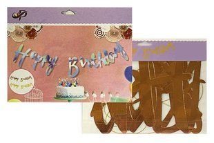 Розтяжка Happy Birthday, золотий рукописний текст ООПТ