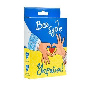Гра карткова ВСЕ БУДЕ УКРАЇНА 15+ Укр (Strateg)