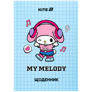 Щоденник шкільний Kite My Melody тверда обкладинка