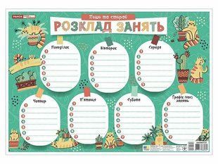 Розклад занять на тиждень 13*23см Плануй, пиши, стирай з котиками, зелений