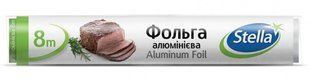 Фольга алюмінієва для харчових продуктів 8м