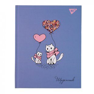 Щоденник шкільний Yes Furry friends тверда обкладинка