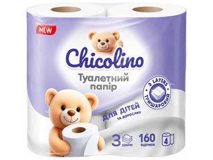 Папір туалетний целюлозний на гільзі по 4рул. Chicolino білий 3-шаровий