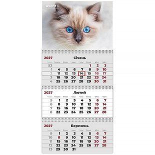 Календар настінний на пружині 2027 квартальний Axent Cats 2 29,7*63см 3 пружини
