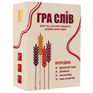 Гра карткова Гра слів MemoGames 180 карток, 4 категорії