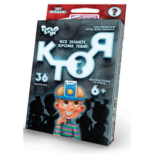 Гра карткова Кто я? Рос (Danko Toys)