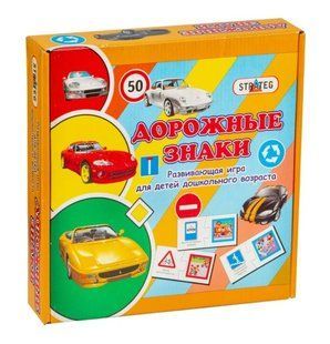 Гра навчальна Пазли Дорожні знаки Рос Strateg