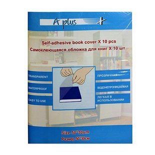 Плівка-самоклейка для підручників A-plus 50*30см глянцева, 10шт