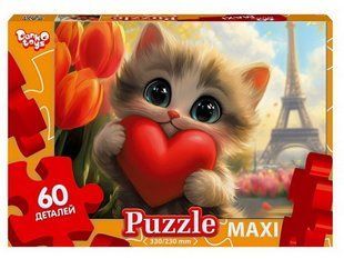 Пазли 60 ел. 330х230 11-04 Danko Toys