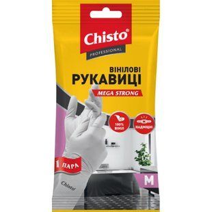 Рукавички вінілові р.M 1 пара Chisto