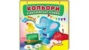 Навколишній світ КОЛЬОРИ Укр (Пегас)