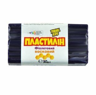 Пластилін восковий Travel Kids фіолетовий 30г (12)