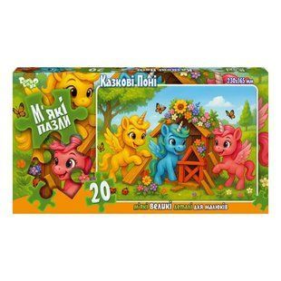 Пазли 20 ел. м'які 230*165 10-01 Danko Toys