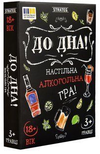 Гра карткова До Дна! 18+ Укр (Strateg)