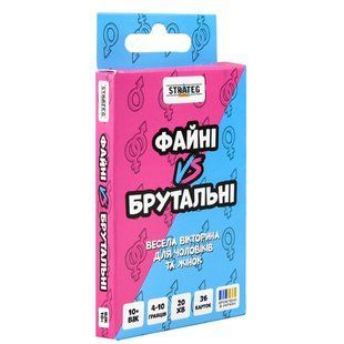 Гра настільна Файні VS Брутальні 10+ Укр (Strateg)