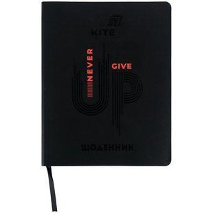 Щоденник шкільний Kite Never give up м'яка обкладинка, PU