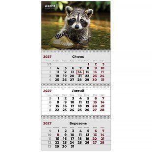 Календар настінний на пружині 2027 квартальний Axent Animals 2 29,7*63см 3 пружини