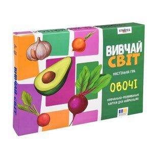 Гра навчальна Вивчай світ. Овочі Укр (Strateg)