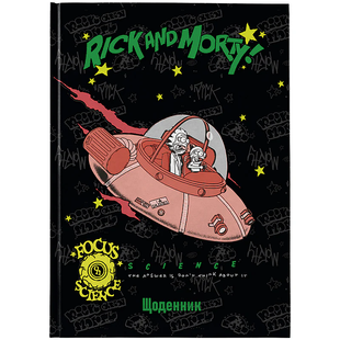Щоденник шкільний Kite Rick and Morty тверда обкладинка