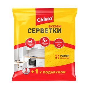 Серветки віскозні універсальні 3шт+1 Chisto