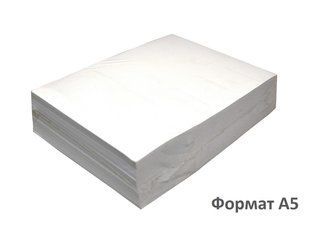 Папір для принтера А5 ТЮ 500арк 80г/м