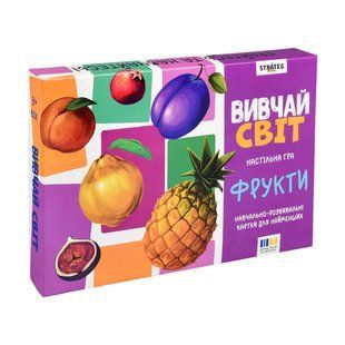 Гра навчальна Вивчай світ Фрукти 3+ Укр (Strateg)